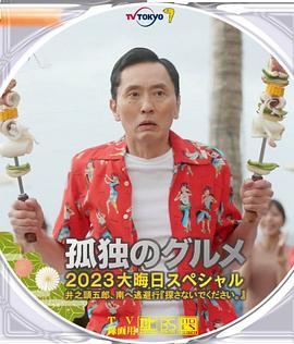 日韩精品一区二区三区四区蜜桃
