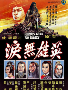 久久精品视频2